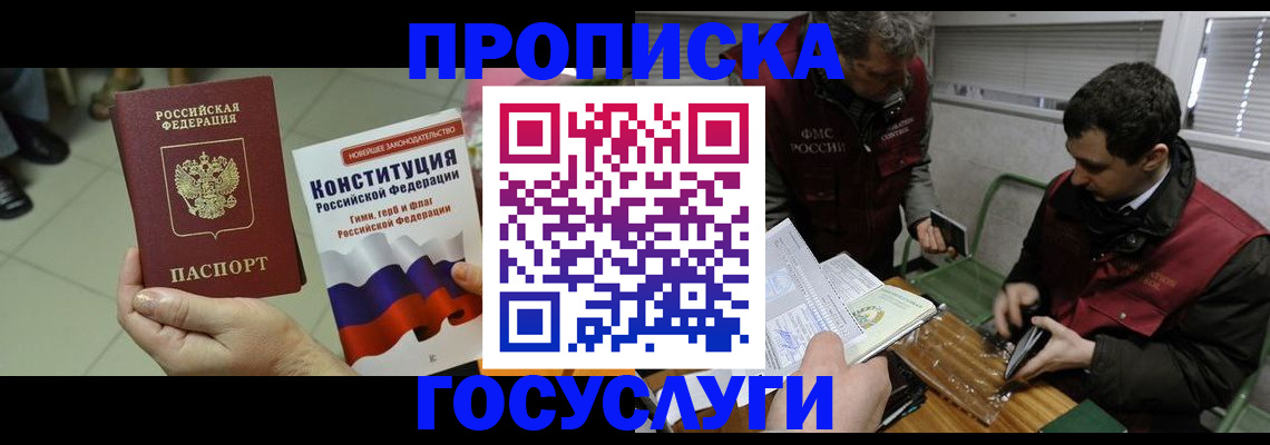 регистрация для дет. сада в Щучье